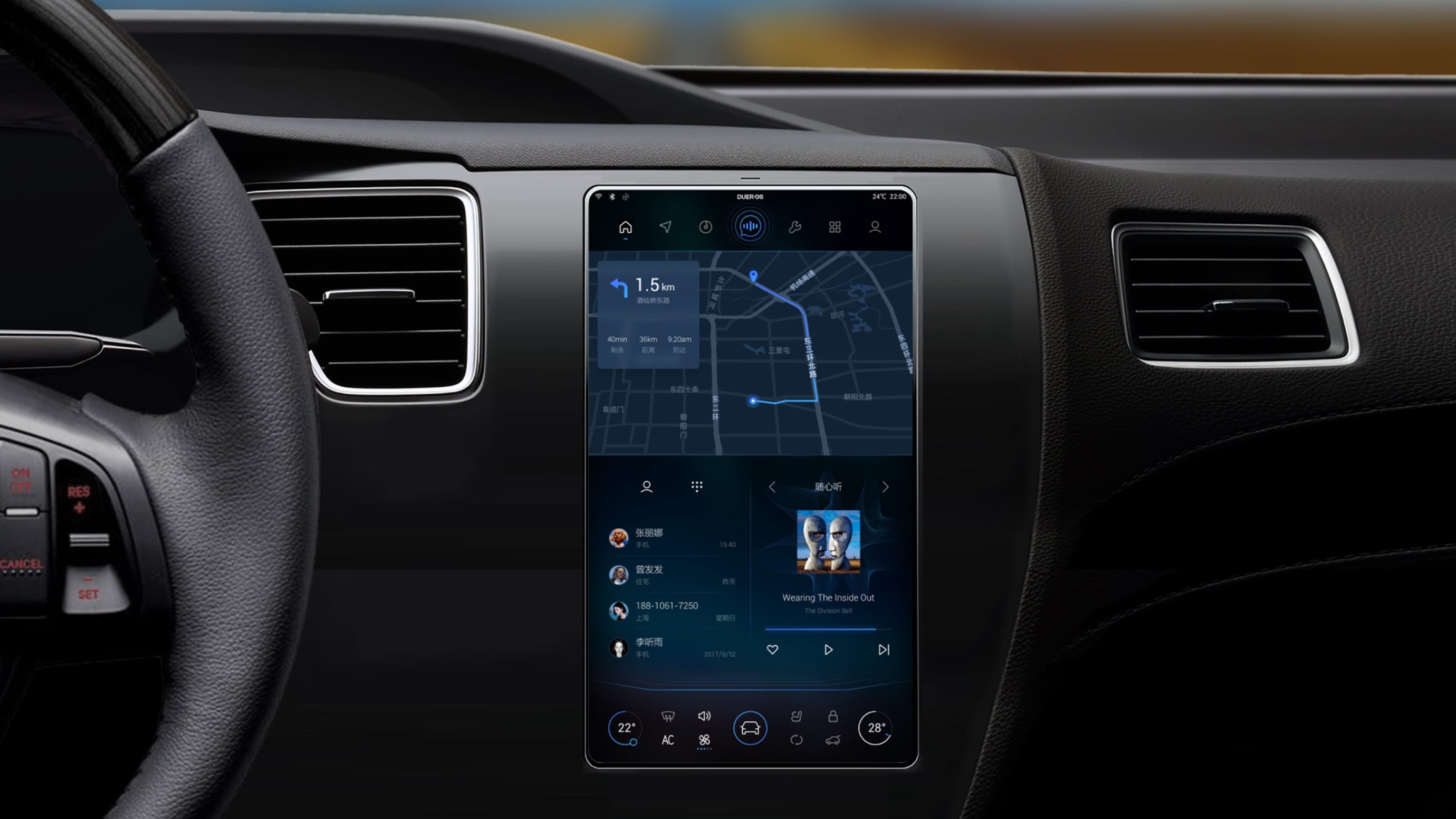 图易设计-百度Apollo-UI设计