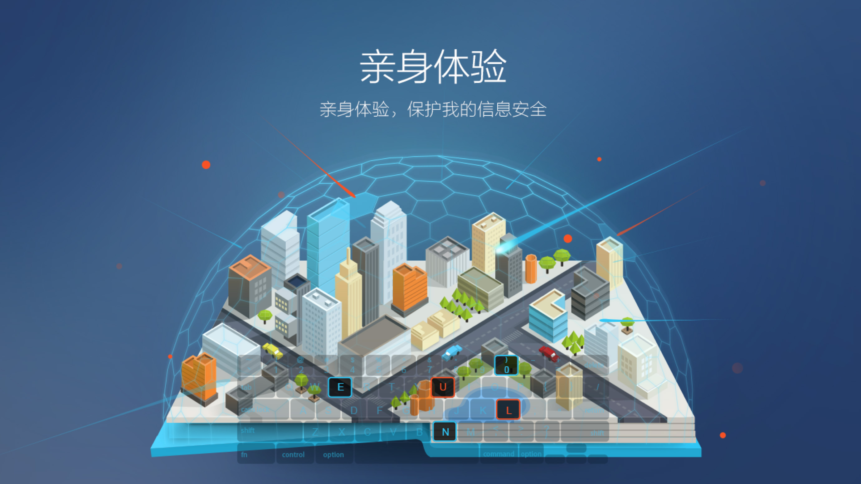 图易设计-i 春秋