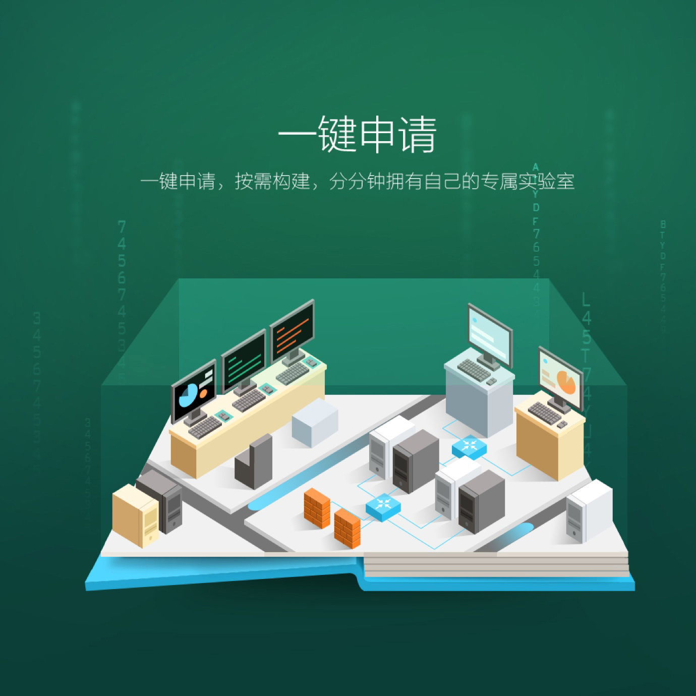 图易设计-i 春秋