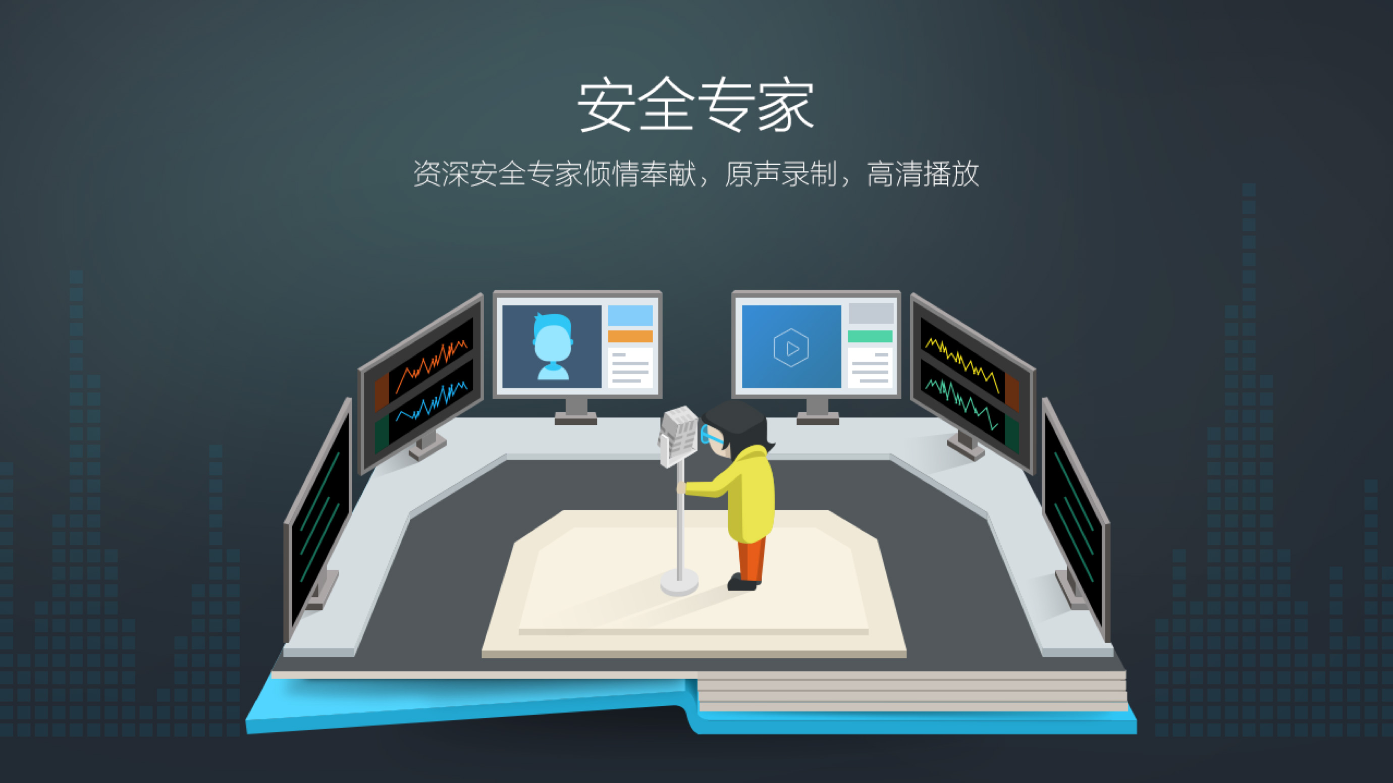 图易设计-i 春秋