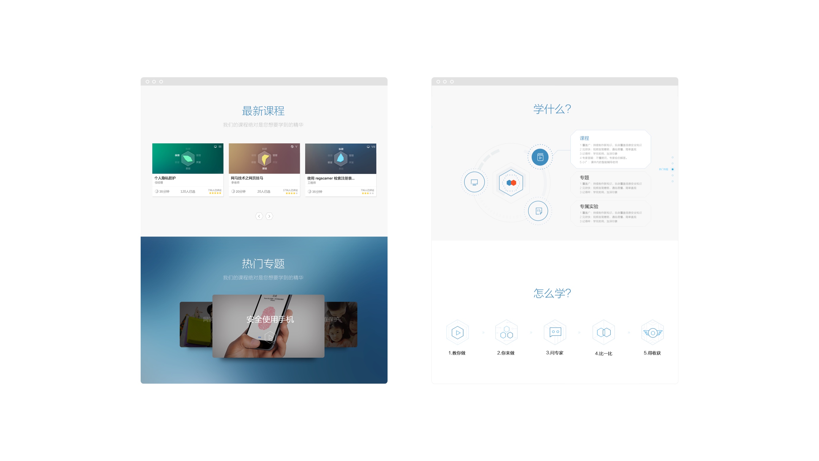 图易设计-i 春秋