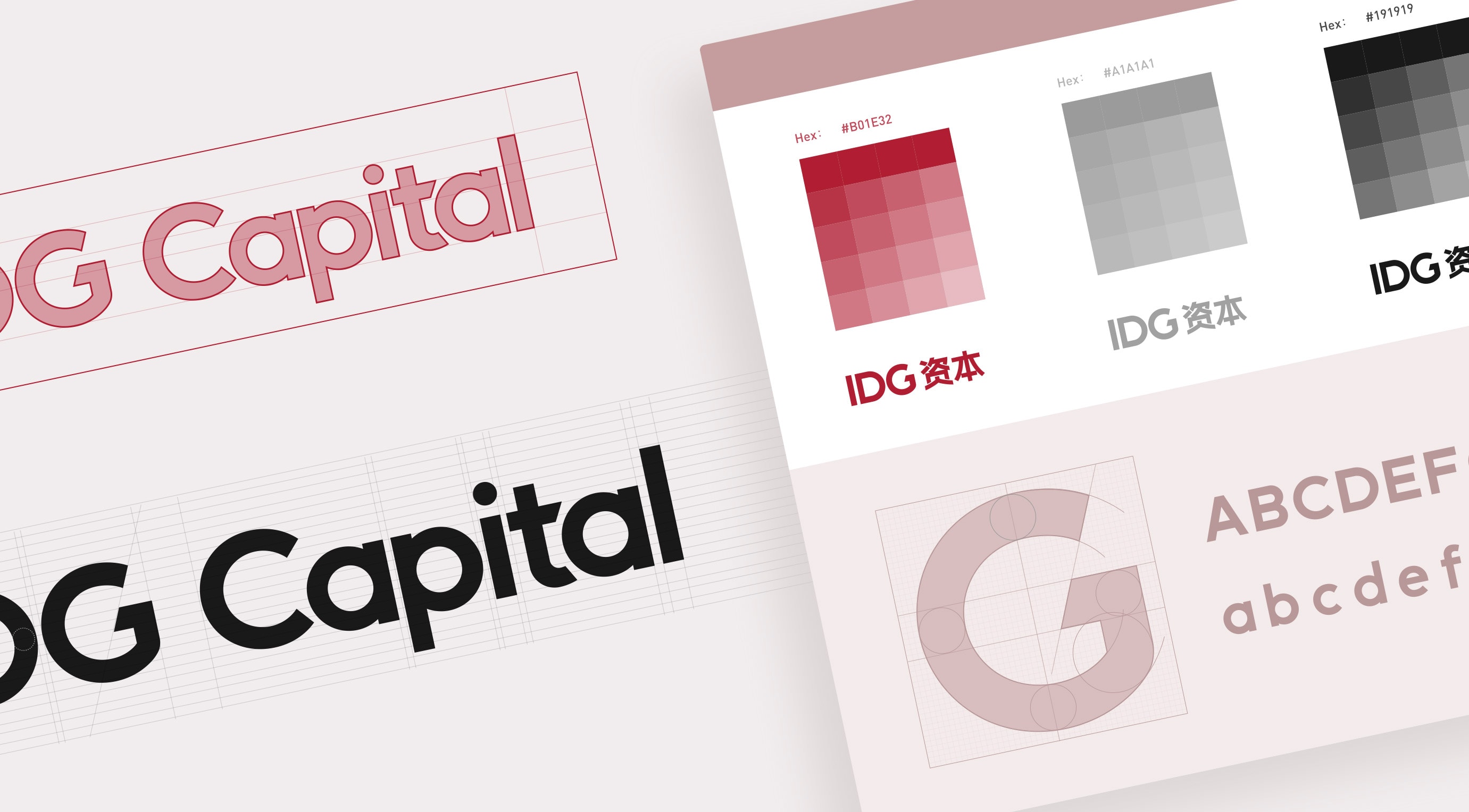 图易设计-字体之美: 细节