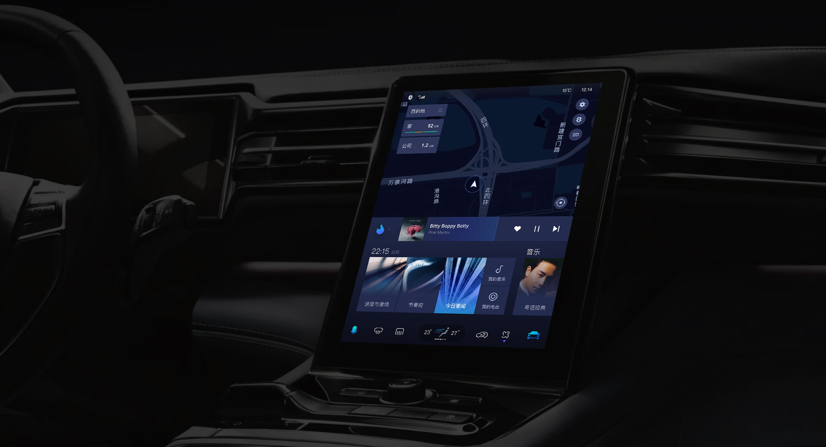 k-radio 一站式车载音频娱乐系统