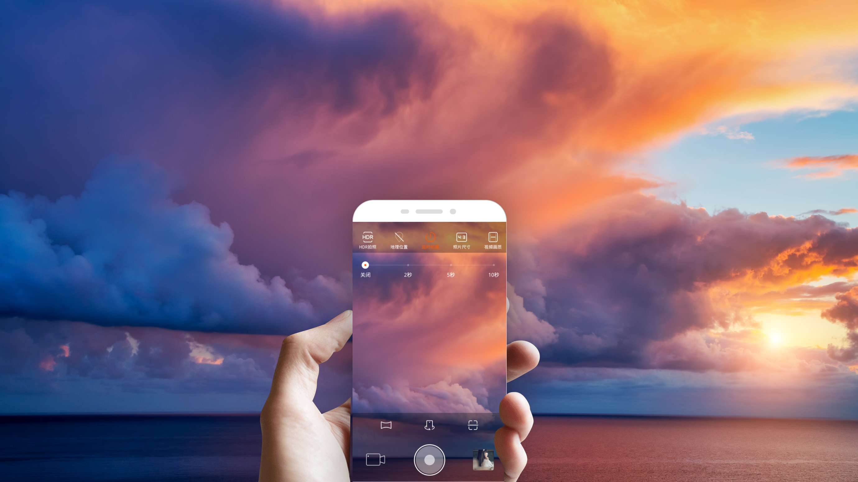 图易设计-乐视手机系统