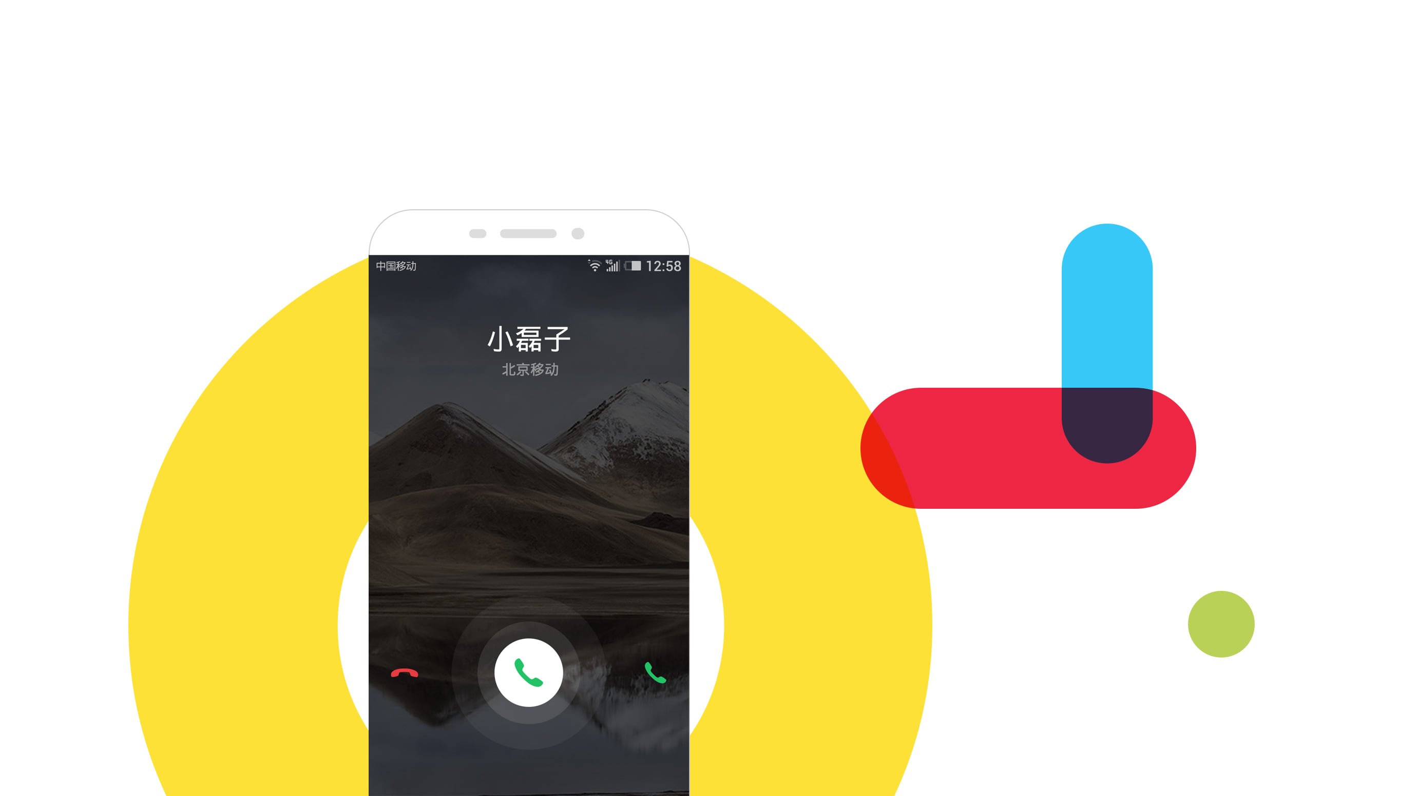 图易设计-乐视手机系统