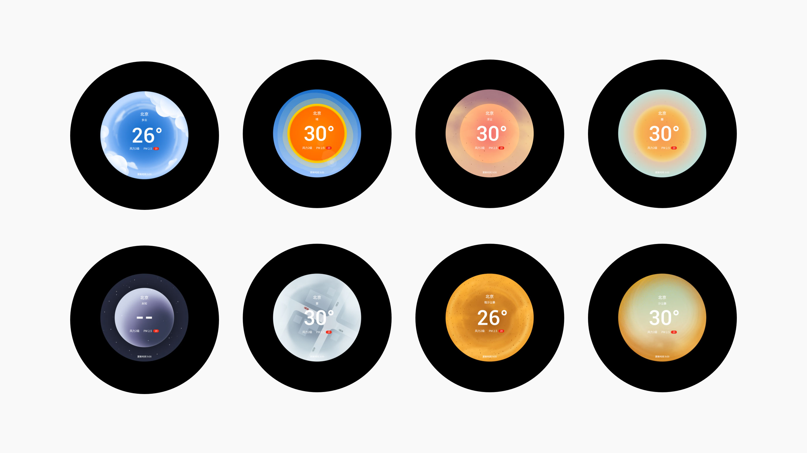 图易设计-亲见智能座机-h1