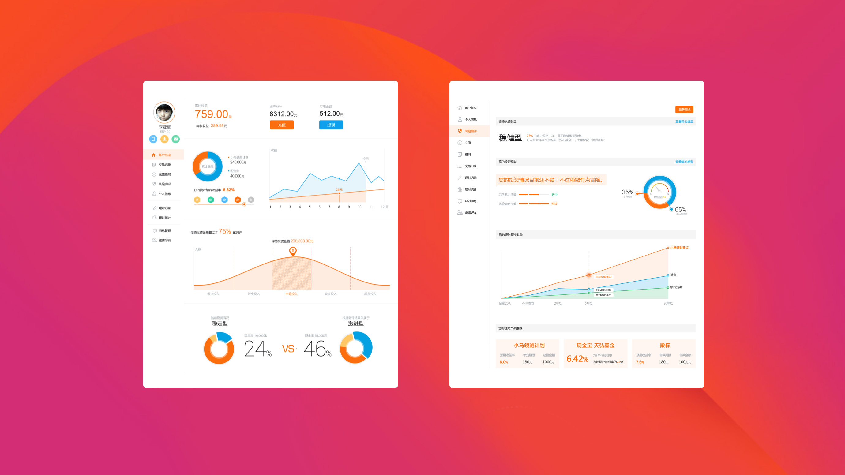图易设计-小马bank