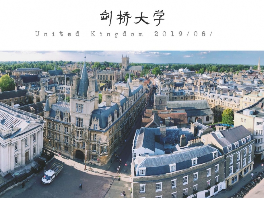 TUYI 图易设计 | 2019图易伦敦游